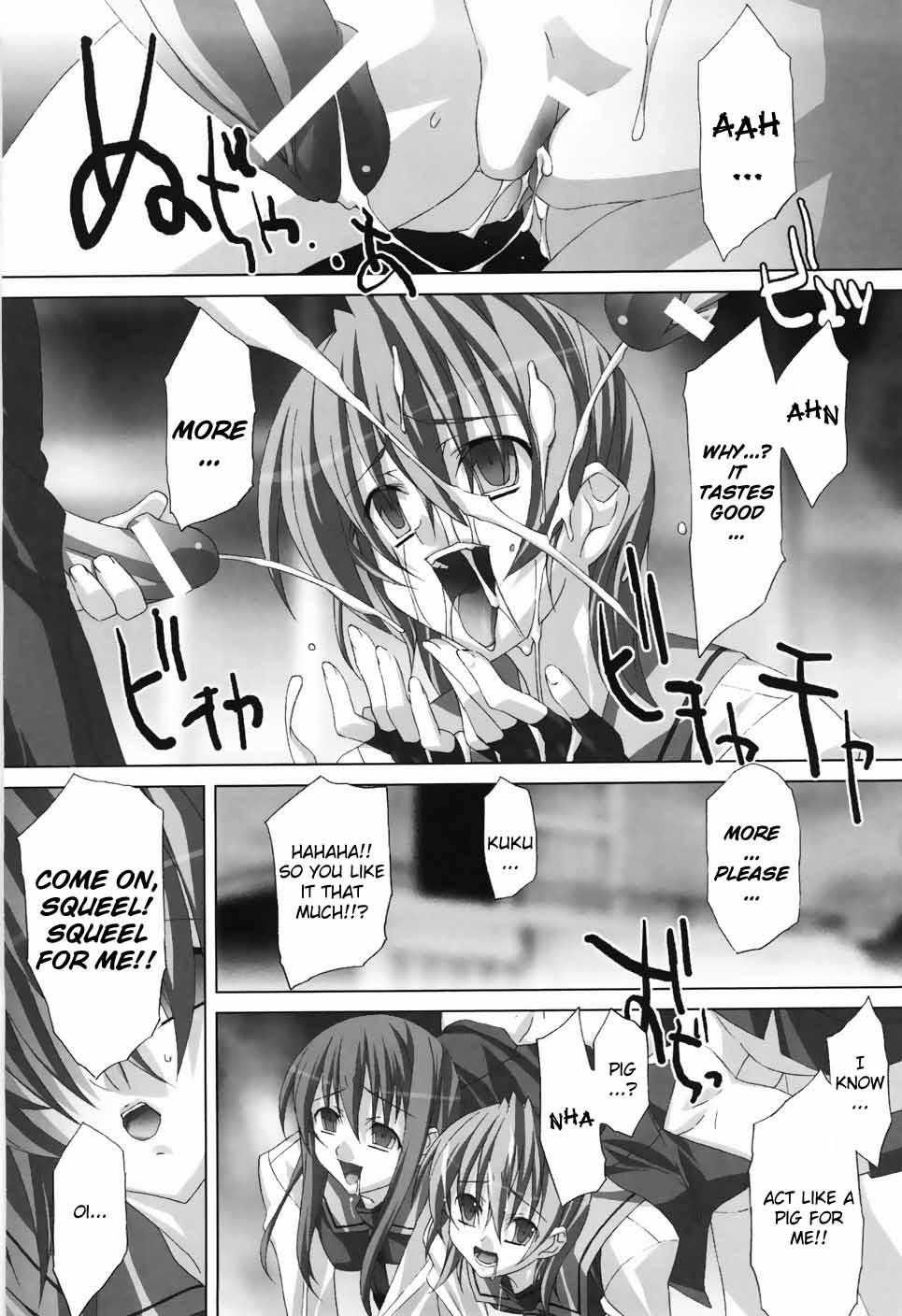 Agake Chapter 1000 Page 120